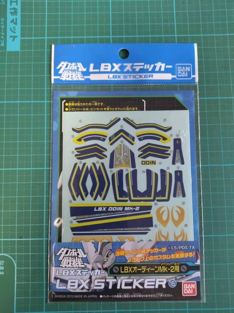 Amazon.co.jp: ダンボール 戦機 15 LBX ステッカー オーディーン